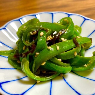 簡単副菜＊ピーマンのごま塩昆布和え